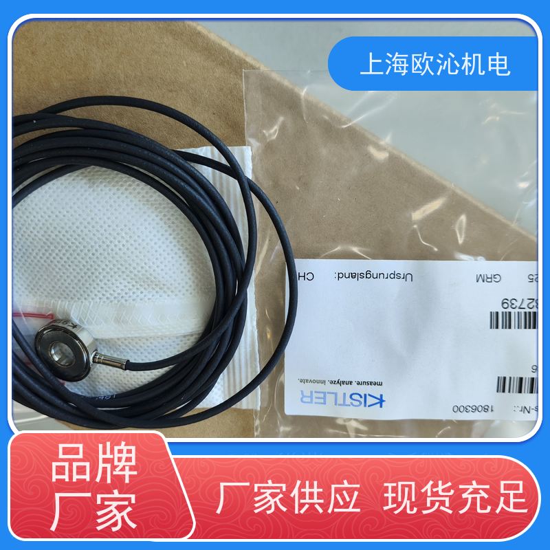 KISTLER奇石乐 光电传感器 PMI-10-10/AS10-U-5 经久耐用