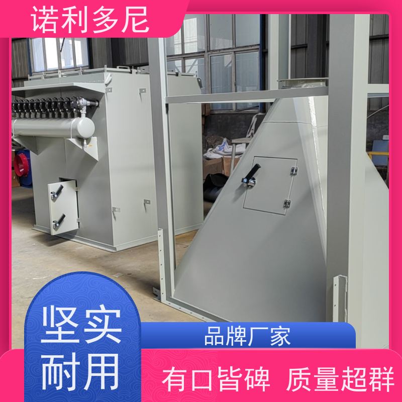 诺利多尼 烧结板除尘设备 塑烧板收尘 化肥厂使用