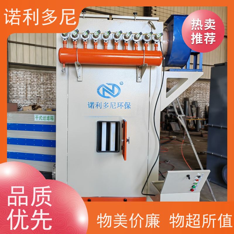 诺利多尼 烧结板除尘器 塑烧板收尘 贵金属粉尘