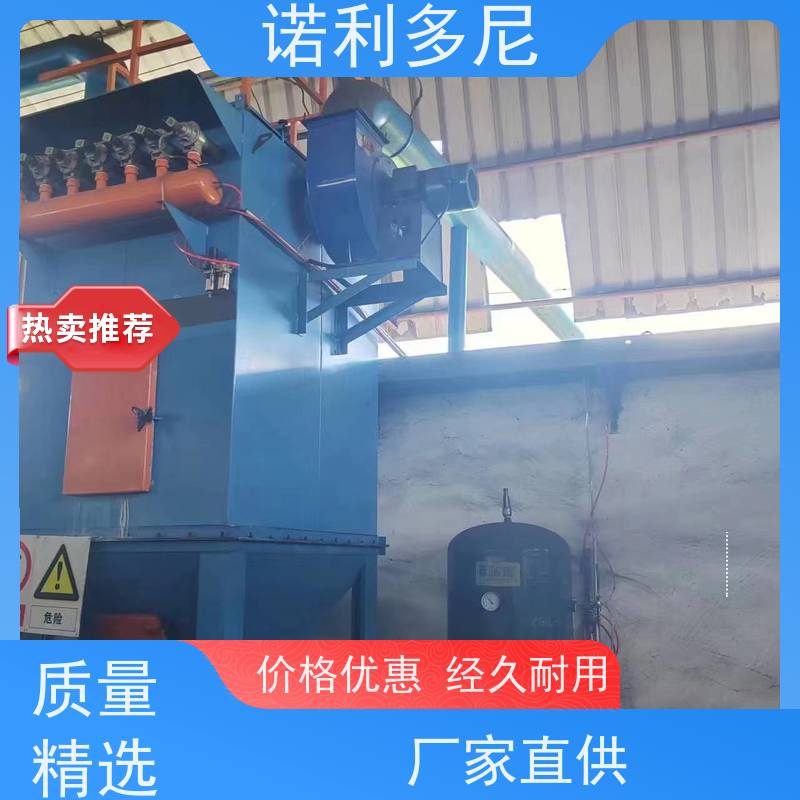 诺利多尼 烧结板除尘器 塑烧板收尘 烧炭烟气使用