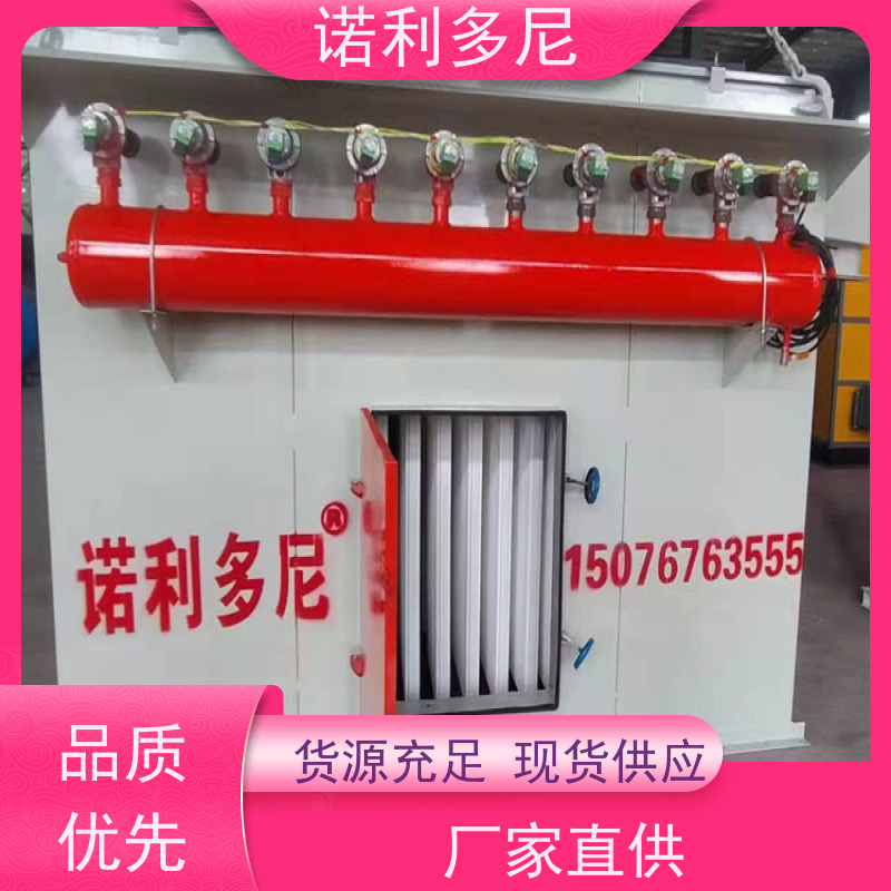诺利多尼 烧结板除尘设备 塑烧板收尘 贵金属粉尘