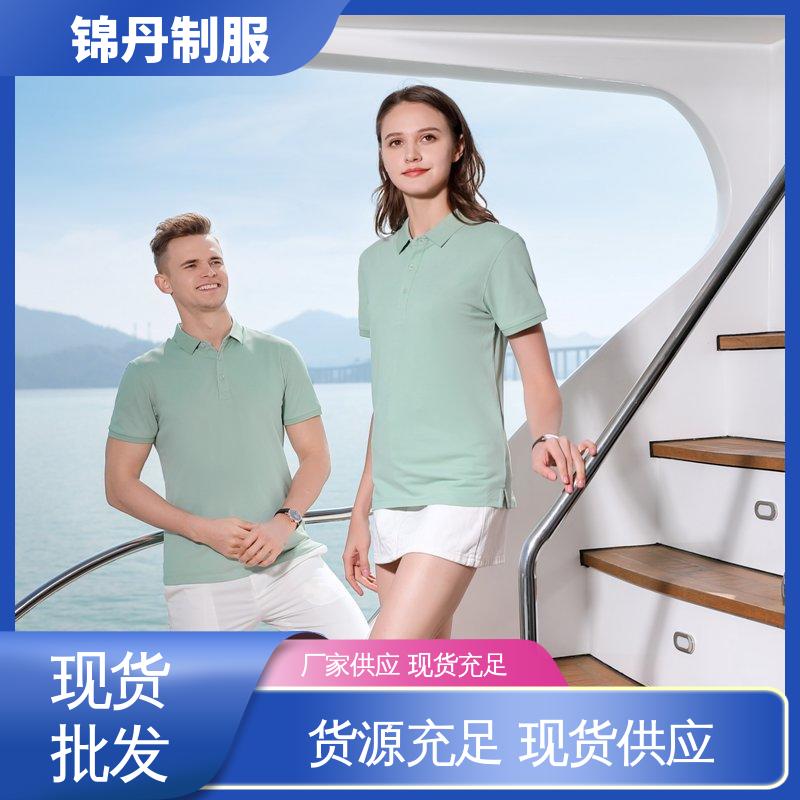锦丹 顺 德 定做polo衫 车间工作服 工装 统一制服印花绣花logo
