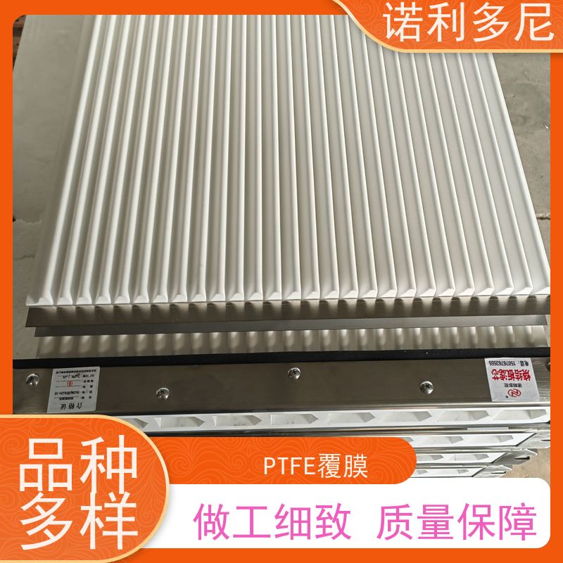 抗氧化烧结板滤芯 PE塑烧板 大气污染治理设备 诺利多尼供应