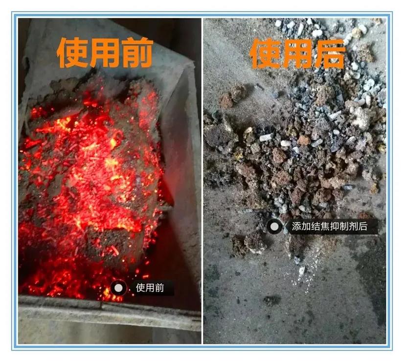 心观达 使用安全 锅炉及效l率 锯末 生物颗粒除焦剂