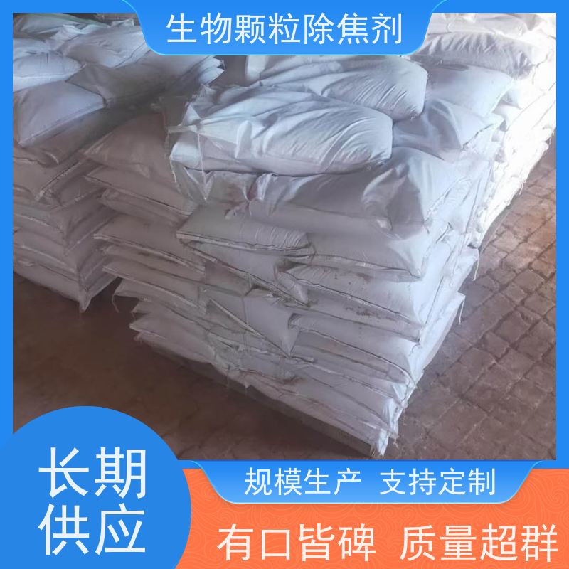 心观达 锅炉及效l率 秸秆 节能环保 生物质颗粒除焦剂