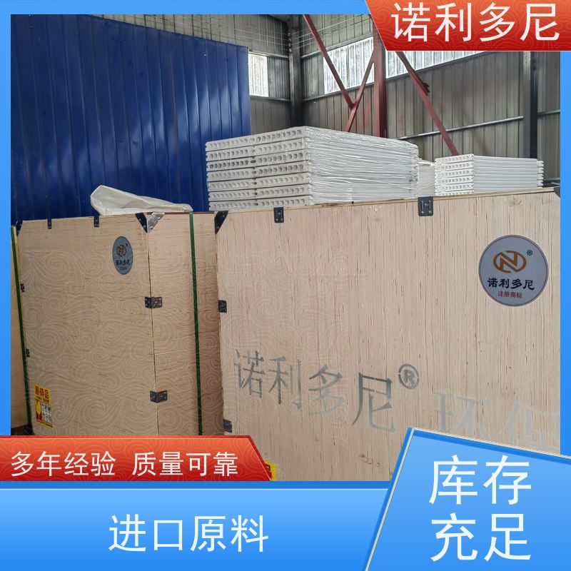 耐水耐油烧结板滤芯进口原料塑烧板诺利多尼供应