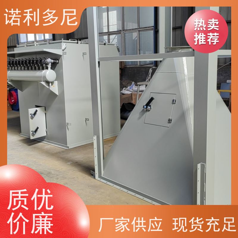 诺利多尼 烧结板除尘器设备 塑烧板收尘 搪瓷工艺使用