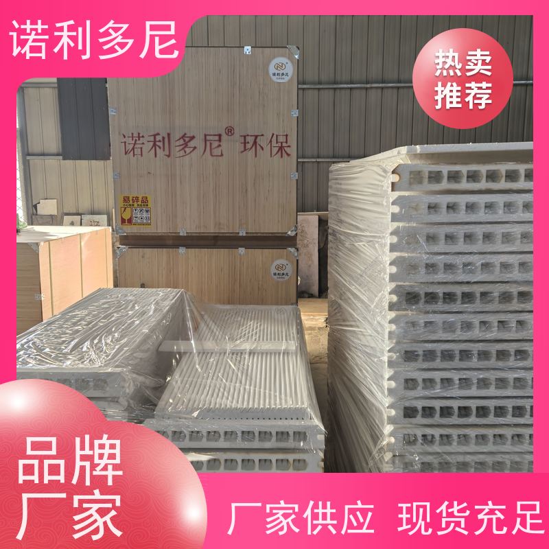 工业粉尘处理烧结板滤芯进口原料塑烧板使用寿命长诺利多尼供应