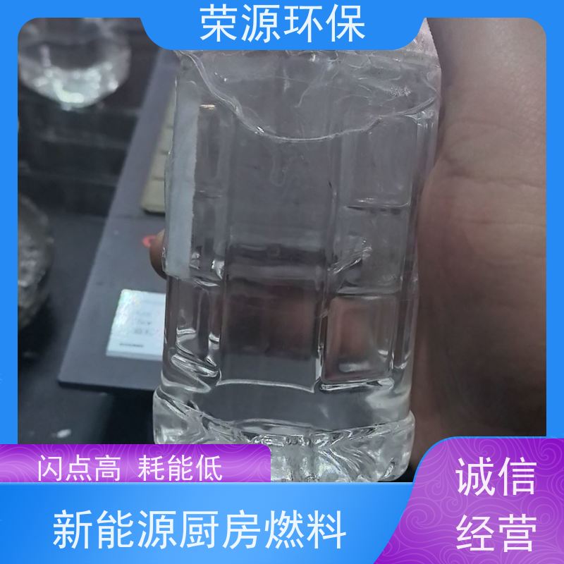  明火点不着的 无醇燃料 运输储存方便 长期供应 