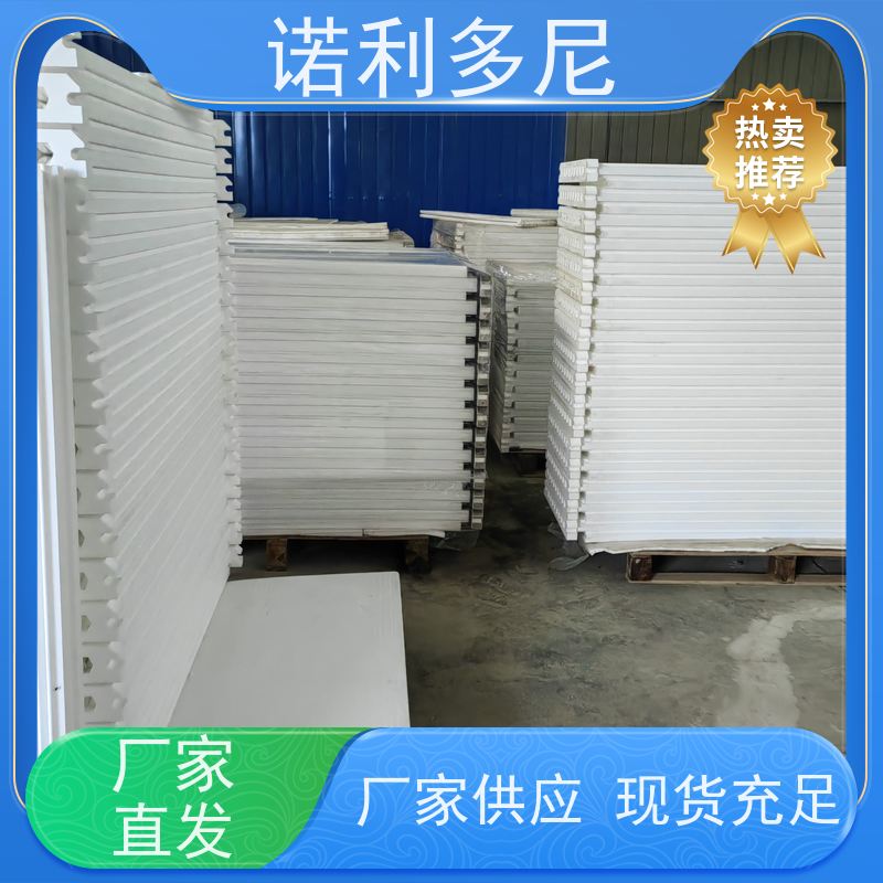 耐水耐油防静电塑烧板使用寿命长诺利多尼供应