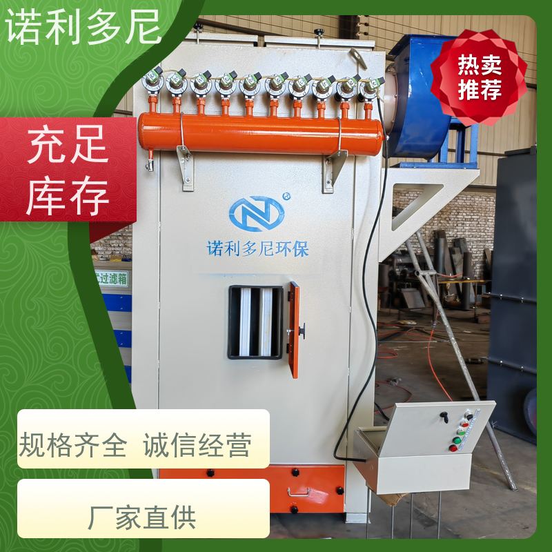诺利多尼 烧结板除尘器设备 塑烧板收尘 贵金属粉尘