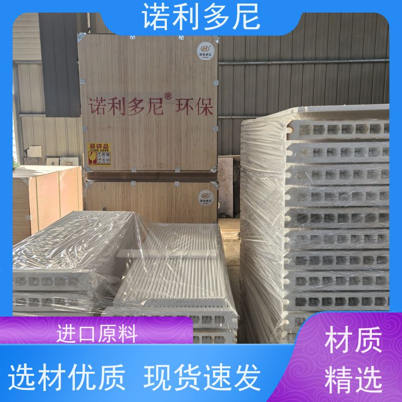 耐水耐油国产原料塑烧板大气污染治理设备诺利多尼供应