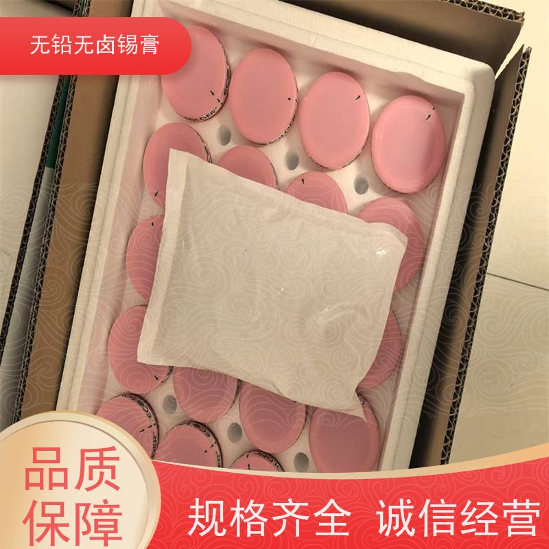 千住 无铅焊锡丝 焊接强度高 规格齐全 M705-S101ZH-S4