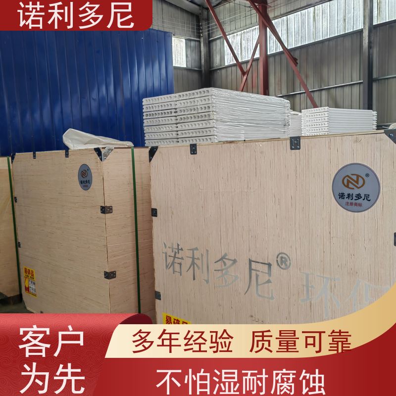 耐腐蚀 烧结板滤芯进口原料塑烧板使用寿命长诺利多尼供应