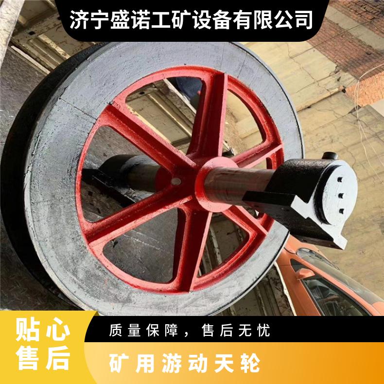 JTK矿用提升绞车固定天轮TXG-800/16 1米立井固定绳轮 安全耐磨耐用