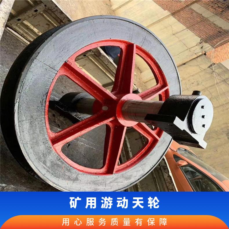 盛诺TXG-800/16矿用绞车 铸钢轮游动天轮 坚固耐用 规格齐全