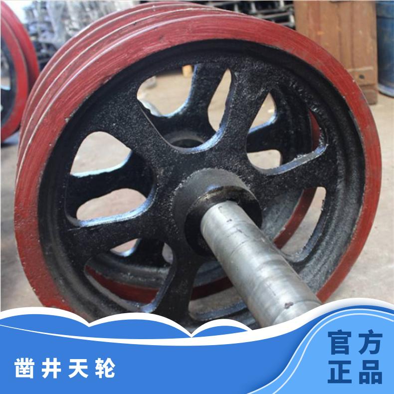JTK矿用提升绞车游动天轮TXG 铸钢材质带衬套安全耐磨耐用