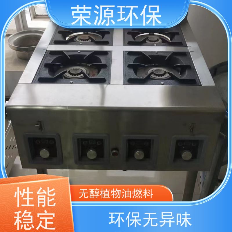  明火点不着的 无醇燃料 环保无异味 持久燃烧 供货及时 