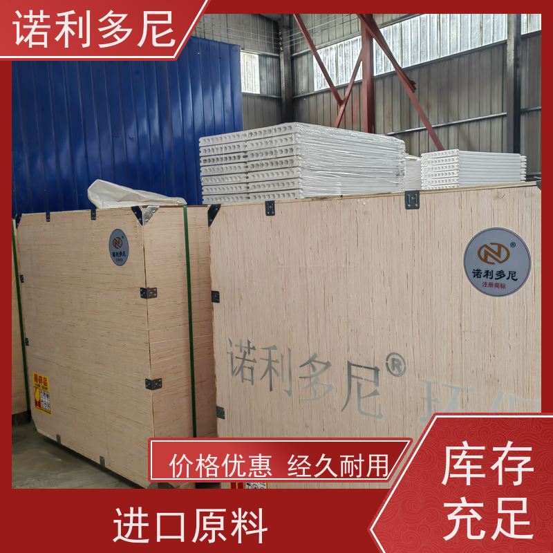 PTFE覆膜烧结板滤芯防静电塑烧板诺利多尼供应