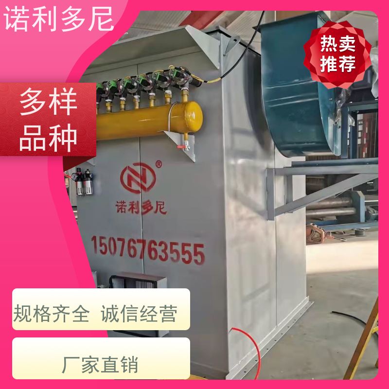 诺利多尼 烧结板除尘器 塑烧板收尘 化肥厂使用