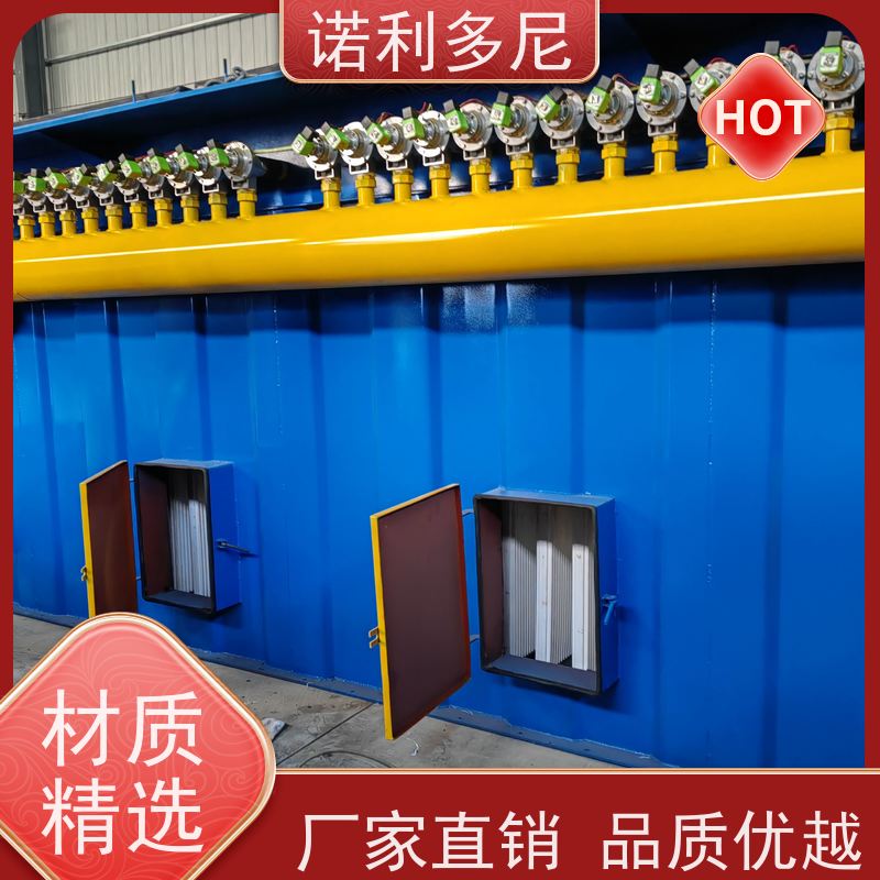诺利多尼 烧结板除尘器设备 塑烧板收尘 化肥厂使用