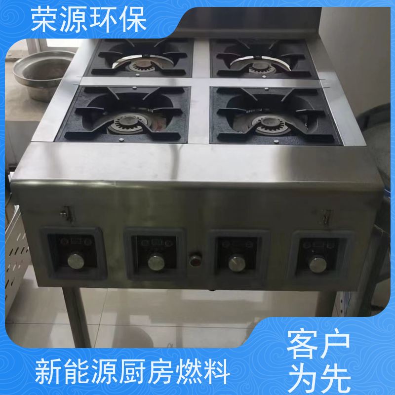  明火点不着的 植物油燃料 厨房专用新能源环保燃油 供货及时 