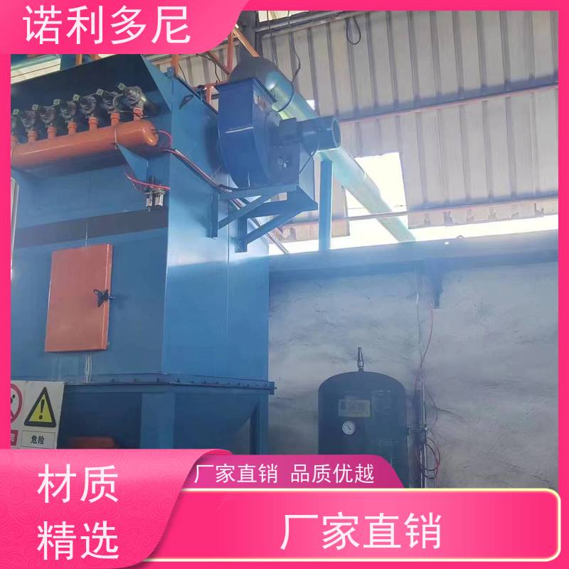 诺利多尼 烧结板除尘器 塑烧板收尘 搪瓷工艺使用