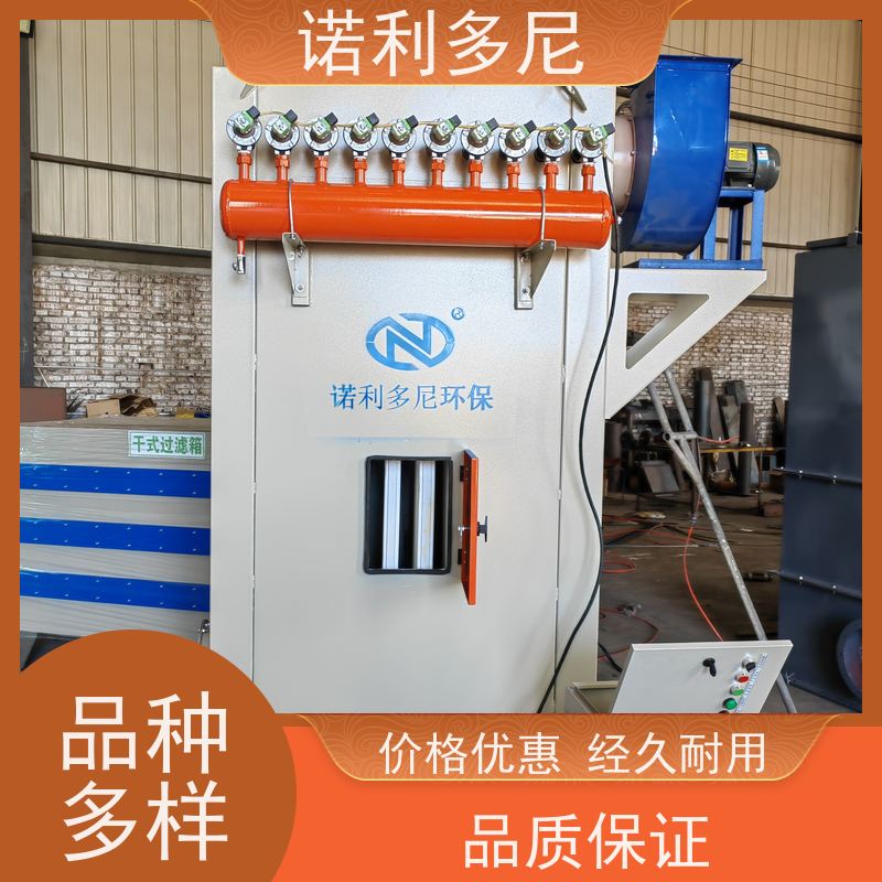 诺利多尼 烧结板除尘器设备 塑烧板收尘 焦化厂用
