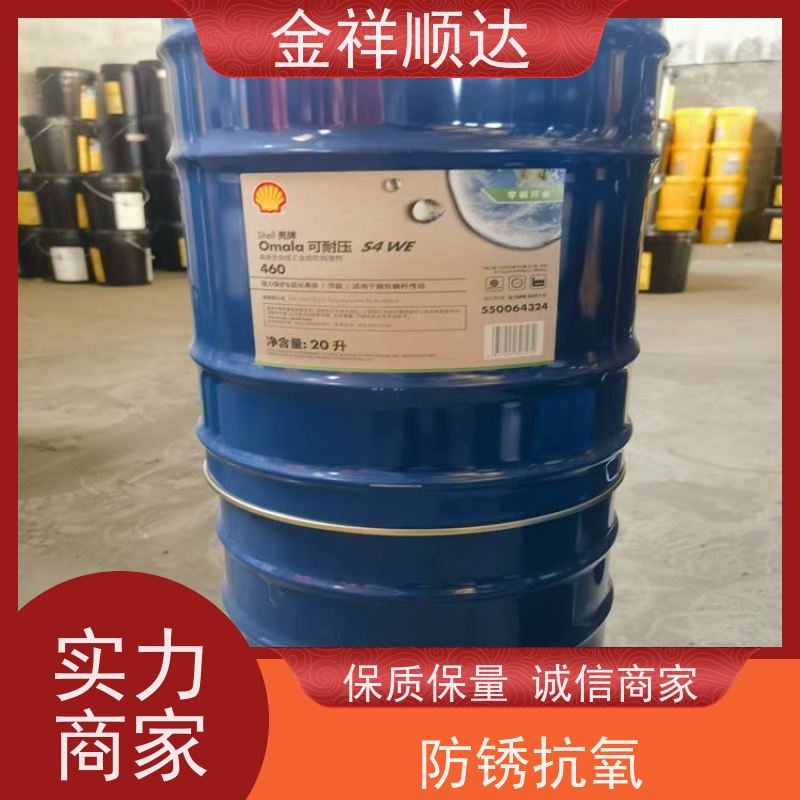 金祥顺达 工业抗磨液压油 厂家直营批发 高性能