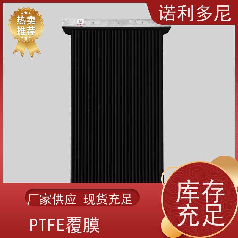 耐腐蚀 防静电塑烧板大气污染治理设备诺利多尼供应