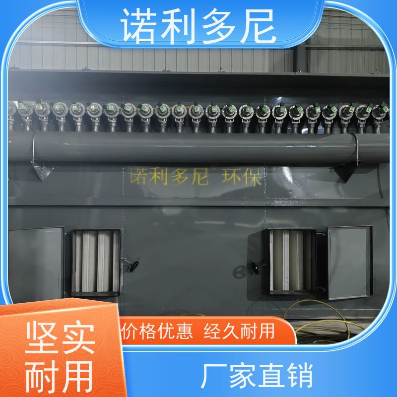 诺利多尼 烧结板除尘设备 塑烧板收尘 搪瓷工艺使用