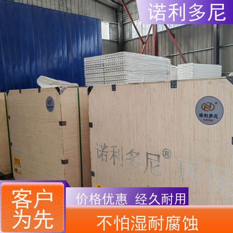 耐腐蚀 烧结板滤芯 PE塑烧板 提供设计 售后无忧 诺利多尼供应