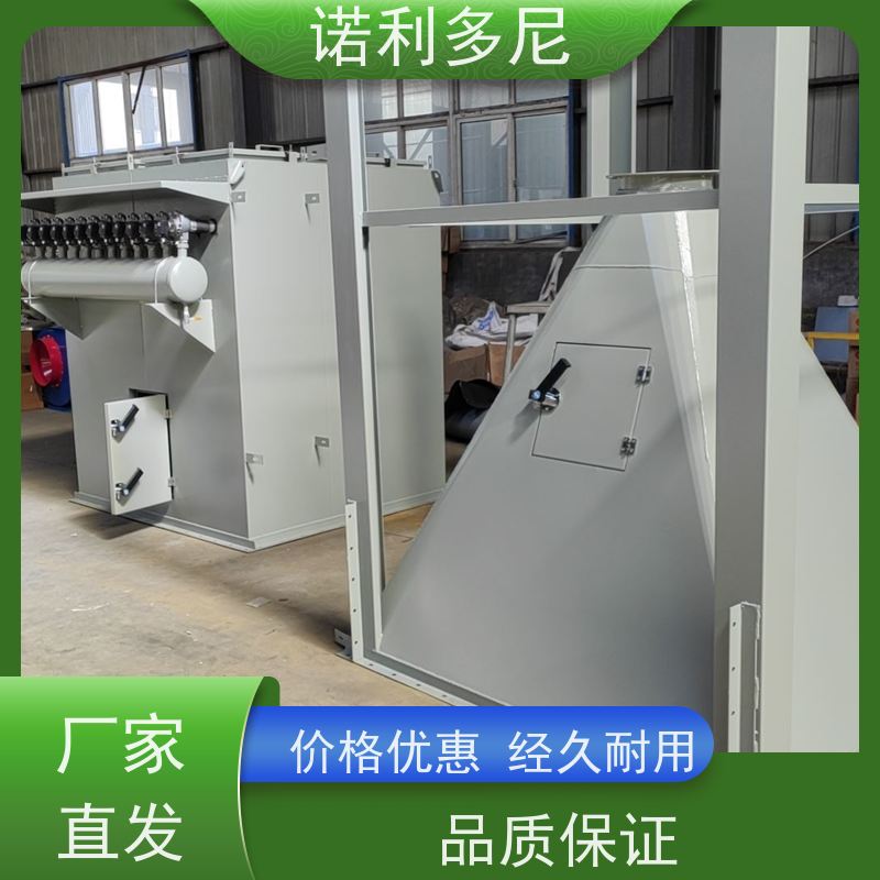 诺利多尼 烧结板除尘器 塑烧板收尘 制药厂使用