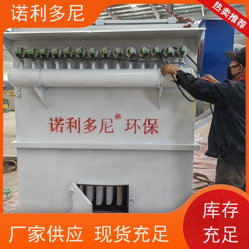 诺利多尼 烧结板除尘器 塑烧板收尘 搪瓷工艺使用
