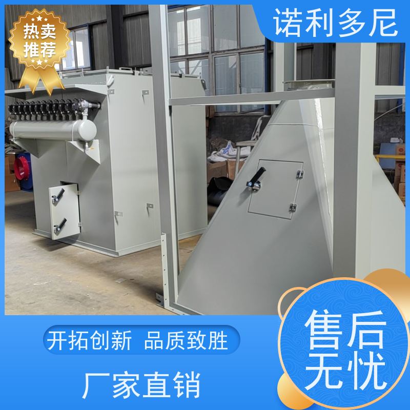 诺利多尼 烧结板除尘设备 塑烧板收尘 焦化厂用