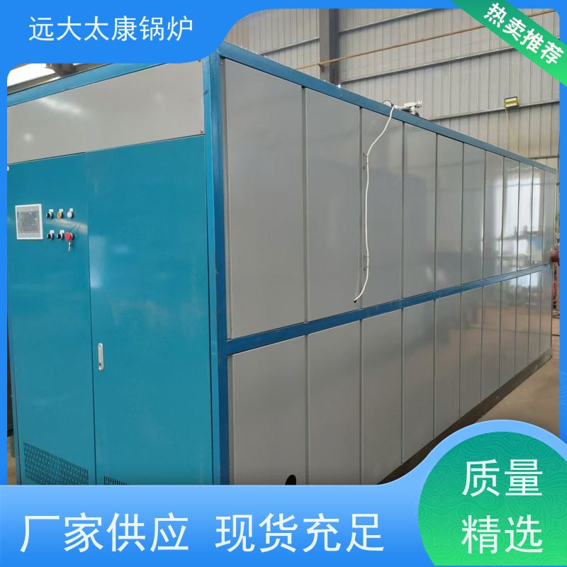 3吨 远大太康 设计新颖 体积小 节省占地空间 燃气热水锅炉