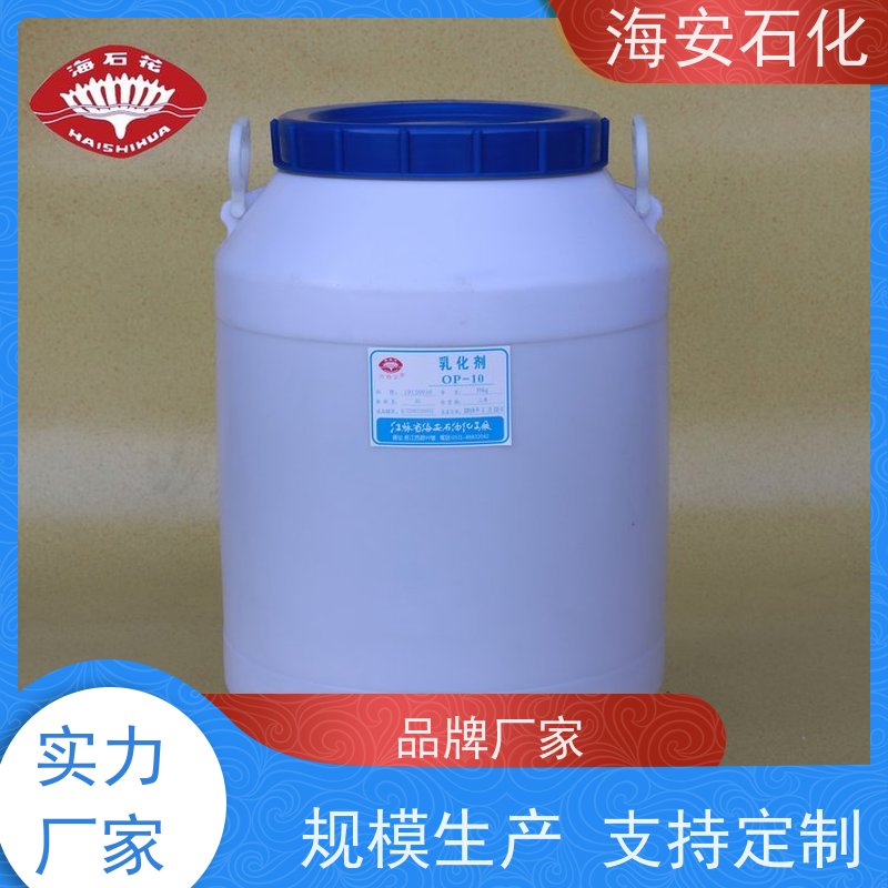 异构醇醚E-1300E-1306\E-1307 可替代进口TO 库存充足 免费拿样
