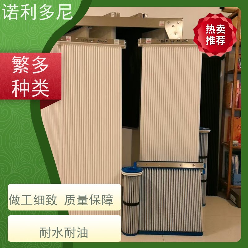 PTFE覆膜烧结板滤芯国产原料塑烧板 诺利多尼供应