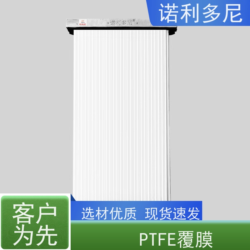 PTFE覆膜烧结板滤芯进口原料塑烧板提供设计售后无忧诺利多尼供应