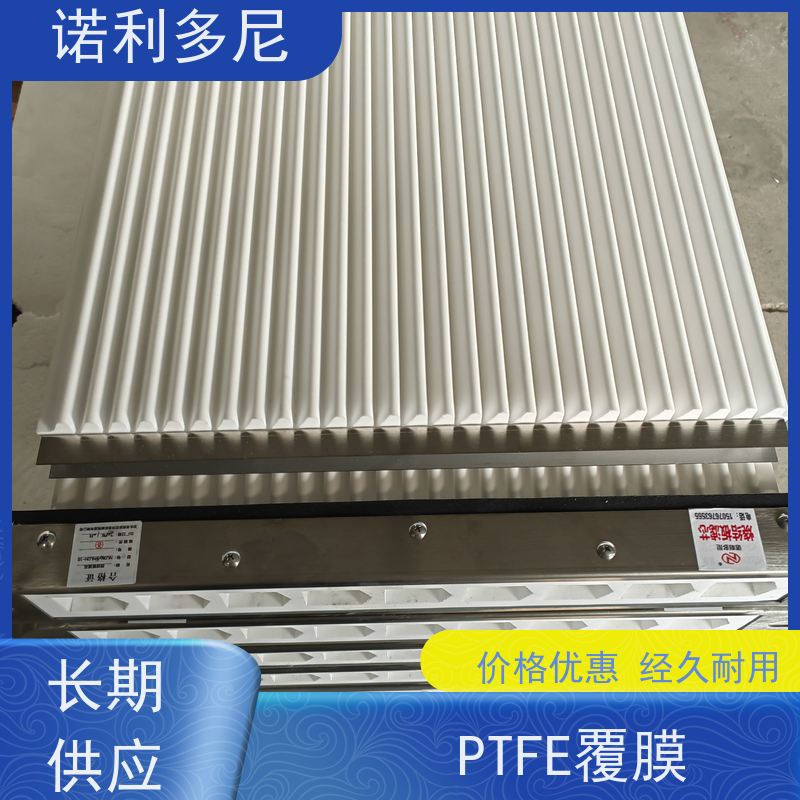 PTFE覆膜烧结板滤芯进口原料塑烧板使用寿命长诺利多尼供应