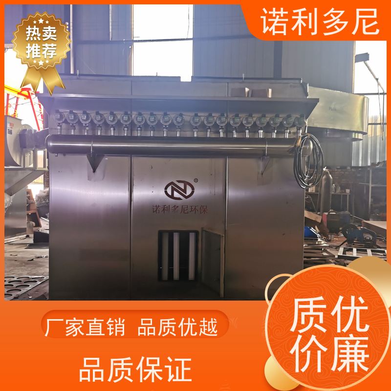 诺利多尼 烧结板除尘设备 塑烧板收尘 石墨烯粉尘应用