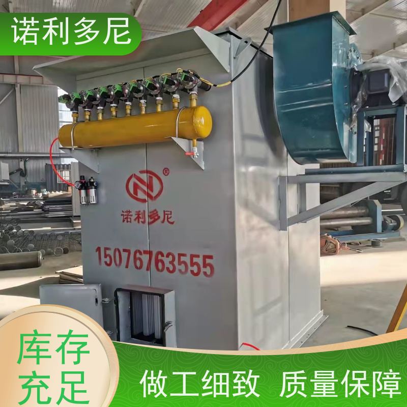 诺利多尼 烧结板除尘器 塑烧板收尘 石墨烯粉尘应用