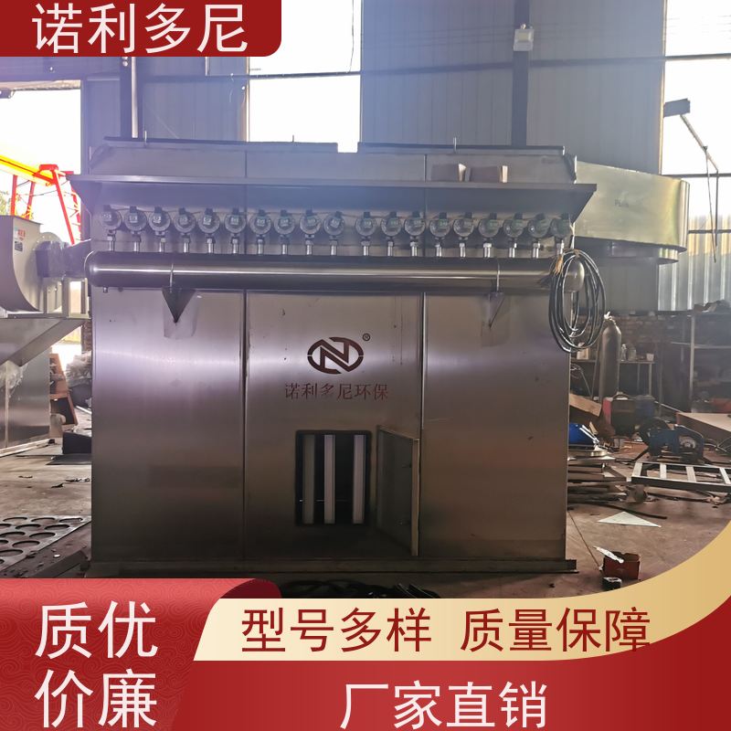 诺利多尼 烧结板除尘设备 塑烧板收尘 化肥厂使用