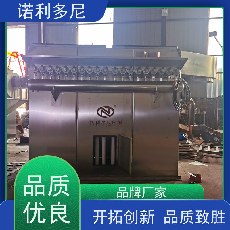 诺利多尼 烧结板除尘设备 塑烧板收尘 石墨烯粉尘应用