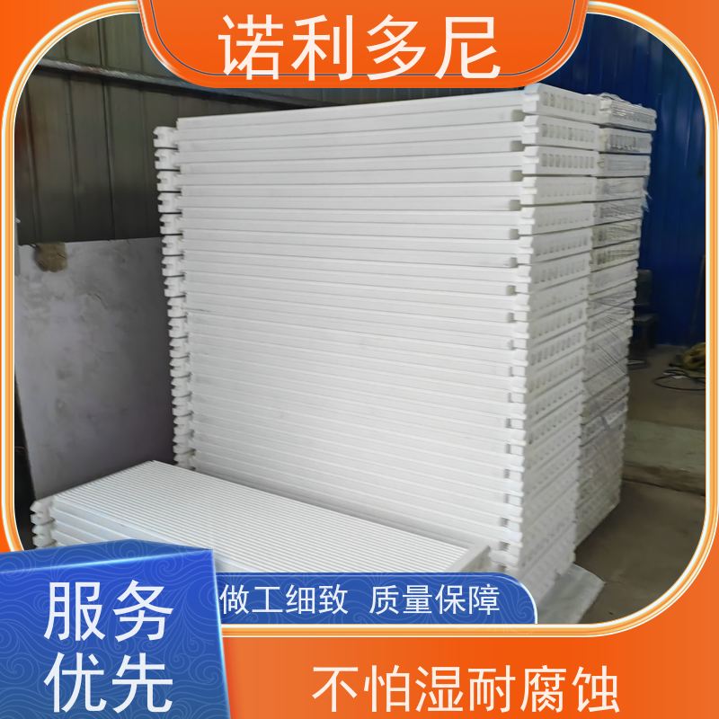 工业粉尘处理进口原料塑烧板使用寿命长诺利多尼供应