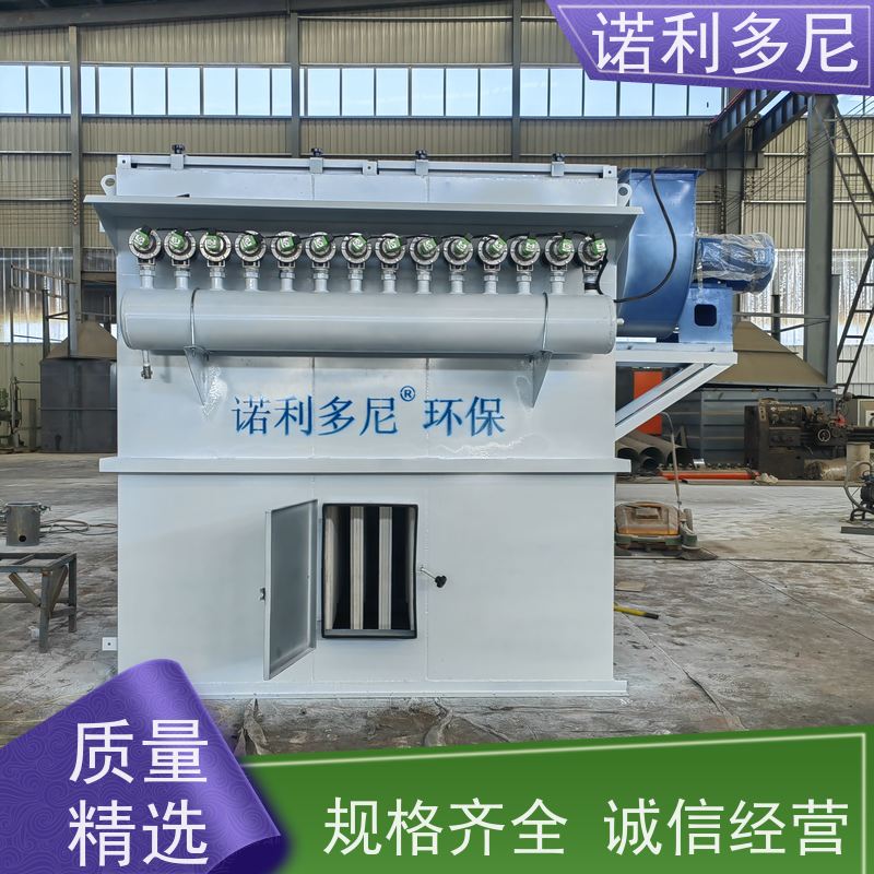 诺利多尼 烧结板除尘器设备 塑烧板收尘 电厂用