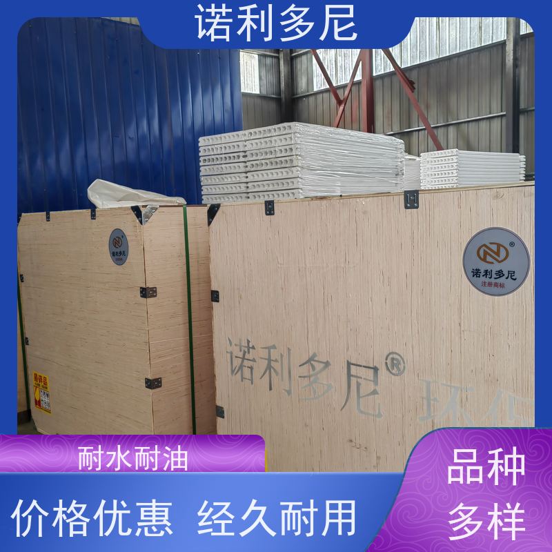 工业粉尘处理PE塑烧板使用寿命长诺利多尼供应