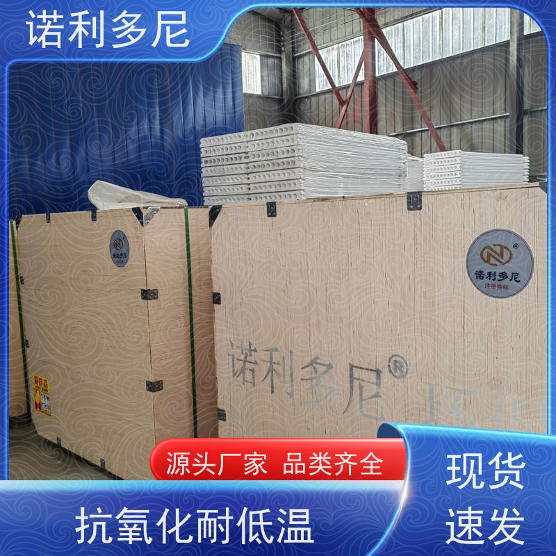 抗氧化烧结板滤芯进口原料塑烧板大气污染治理设备诺利多尼供应