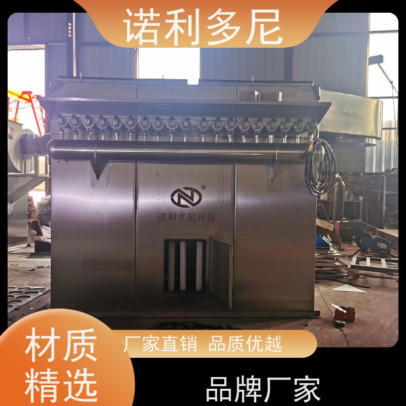 诺利多尼 烧结板除尘器设备 塑烧板收尘 超细粉尘回收