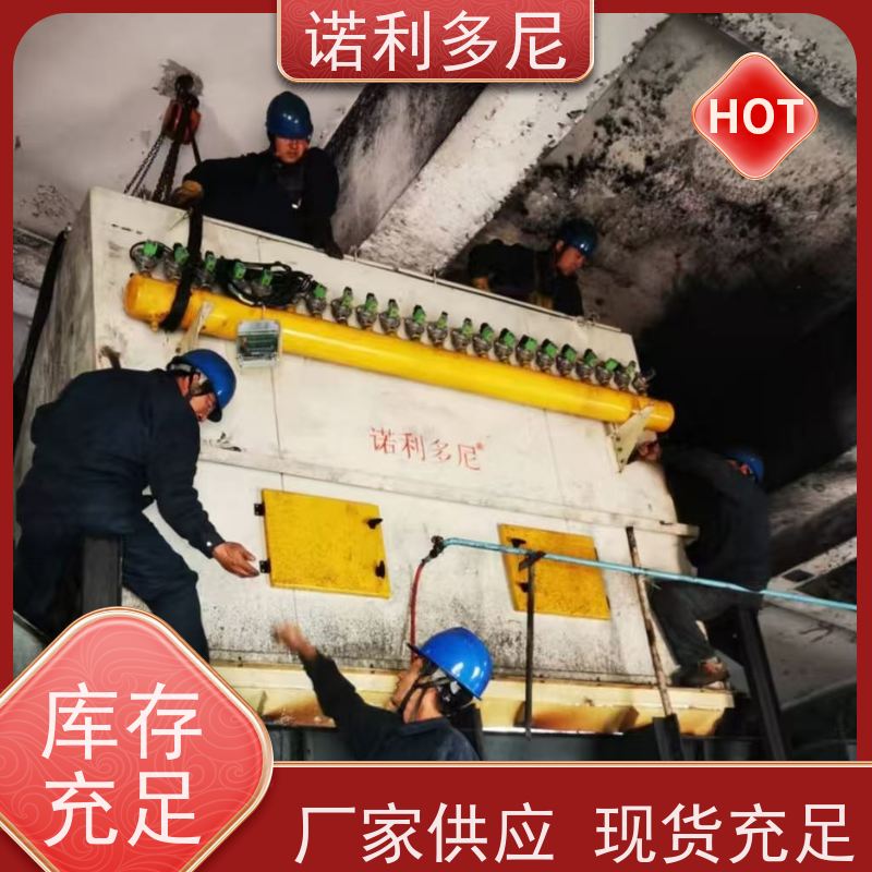 诺利多尼 烧结板除尘器 塑烧板收尘 贵金属粉尘